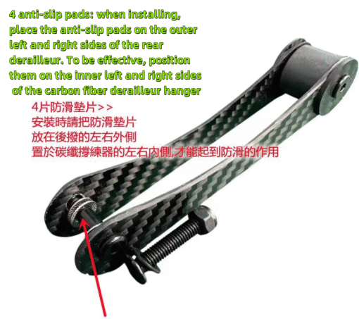 Suncord Magnetic Chain Keeper 142/12QR Adapter for G LINE Road Bike Upgrade System - Image 9