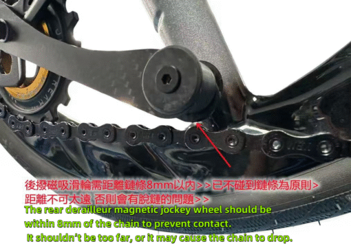 Suncord Magnetic Chain Keeper 142/12QR Adapter for G LINE Road Bike Upgrade System - Image 12