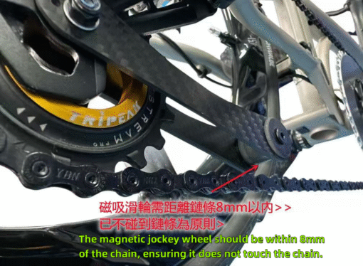 Suncord Magnetic Chain Keeper 142/12QR Adapter for G LINE Road Bike Upgrade System - Image 13
