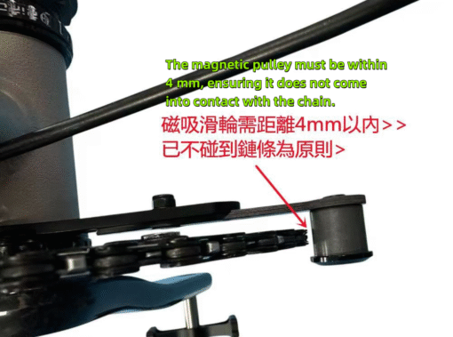 Suncord Magnetic Chain Keeper 142/12QR Adapter for G LINE Road Bike Upgrade System - Image 7