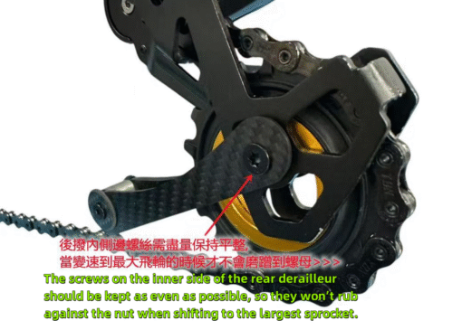 Suncord Magnetic Chain Keeper 142/12QR Adapter for G LINE Road Bike Upgrade System - Image 10