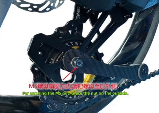 Suncord Magnetic Chain Keeper 142/12QR Adapter for G LINE Road Bike Upgrade System - Image 11