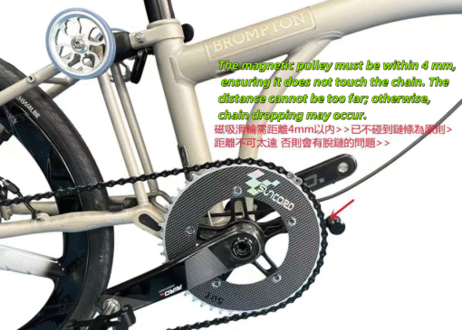 Suncord Magnetic Chain Keeper 142/12QR Adapter for G LINE Road Bike Upgrade System - Image 5