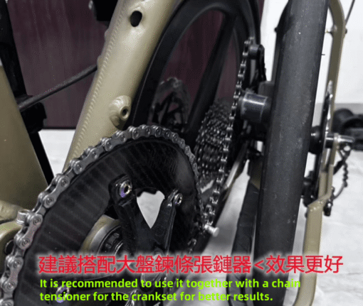 Suncord Magnetic Rear Derailleur Chain Tensioner for BIRDY - Image 5